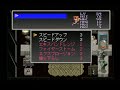 アークザラッドⅡ回顧プレイ！part172　空中城