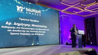 Professor Dimitrios Buhalis awarded at the Greek Tourism Awards 2023 for his contribution to science