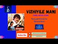 Vizhiyile Mani Vizhiyil | Sahana band | Illayaraja songs | Nooravathu naal