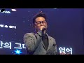 live 공일오비 친구와 연인 윤종신 focus 2018 homecoming 015b 콘서트 yoon jong shin