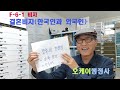 결혼비자 f 6 신청하기~ 한국인과 결혼한 외국인을 위한 비자 오케이행정사