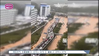 大雨势塑料瓶堵排水沟  气候暖化闪电水灾更频密【2022.04.26 八度空间华语新闻】