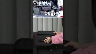 ACEPEED 차량용 조합식 서랍형 트렁크정리함 AP07