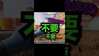 無聊損友日常-不要動_twitch直播紀錄 #apex #apexlegends