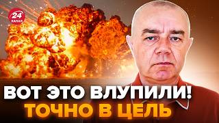 💥СВІТАН: Це МЕГАРОЗГРОМ! ЗСУ знатно насипали РФ: ЖАХНУЛИ надважливий об’єкт окупантів. Подивіться