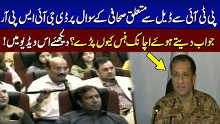 Why DG ISPR Laugh During Answer on the Question of PTI Deal | DG ISPR Media Talk | SAMAA TV