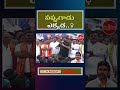 పప్పు గాడు ఎక్కడ.. andhrapradesh pappu lokesh ysjaganmohanreddy apcmysjagan trending updates