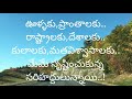 ప్రకృతి కవిత 🌿 ఆకాశం 🌤️ the sky nature poetry