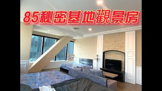 [住商高雄新堀江店 | 好屋推薦109](已下架)85秘密基地觀景房