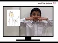 مسابقة موهبتي سر ابداعي الطالب حمد عبد الله منصوري