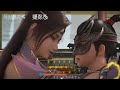 Legend Of Xianwu Episode 67 preview