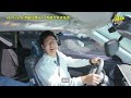 【20萬有找最大電動車？】泊邊好同你試下kia ev5 抵唔抵買？ 續航空間實唔實用？ 泊邊好 kia ev5