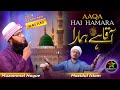 Aqa Hai Hamara || 2024 New Naat ll Muzammel Hoque & Mazidul Islam || Official Video