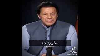 Imran Khan at Parade Ground | PTI Power Show in Islamabad | Breaking News#shorts