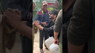 ঝন্টুর পা ধরে সালাম করলেন নায়ক বাপ্পি #shorts #shortsvideo #viralvideo #shortsviral #bappychowdhury