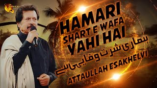 Hamari Shart E Wafa Yahi Hai | Attaullah esakhelvi