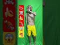 【tiktok100万再生】39kgのガリガリが踊るフードダンス／39kg boney food dancing dance ダンス にんげんっていいな