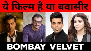 Bombay Velvet movie Review by KRK