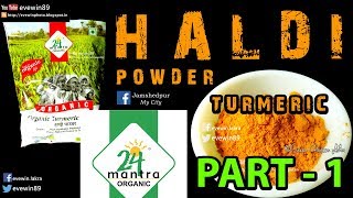 24 - MANTRA - ORGANIC  - HALDI - TURMERIC - POWDER - REVIEW - PART - 1