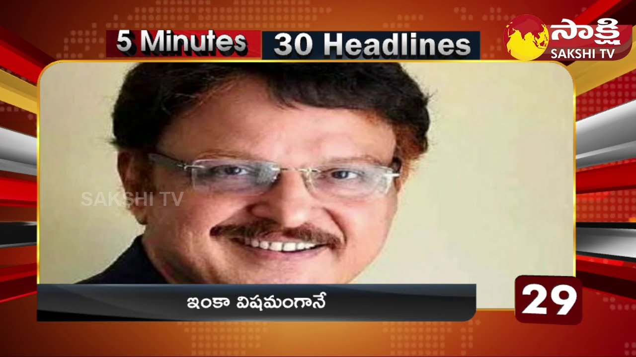 TOP 30 Headlines | Sakshi Speed News | Top 30 Headlines@ 09:30 AM | 24 ...