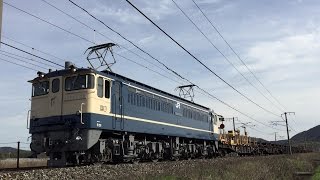 JR西日本　EF65-1135号機　工臨　工8380レ　2016年4月6日【山陽本線】