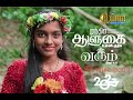 Promise Song 2023 |  Aalugai Unnidathil Varum || வாக்குத்தத்த பாடல் | Nijam Tv  Promise Song