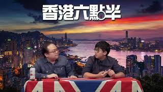 亨鏗有聲 EP 12b - X票黨倒米名單大清算；焦土都分深焦同淺焦；飯民點做先可以令焦土唔焦？ - 20181127b