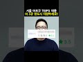 초봉 5천 이상 워라밸도 좋습니다. 서울 마포구 top3 채용 알려드립니다