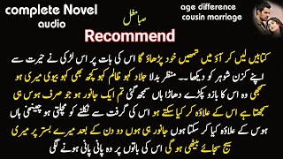 Recommend 💚Age difference + cousin marriage( Eid apno ke sang ) Saba/Very romantic Urdu novel audio