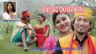 BWISAG OKHAPWRNI, a full bodo music Video by JENNIFER DAIMARY and NAYAN KHUNGUR BORO.