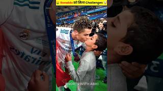 🔥 Ronaldo Shocked 😲🤯 | Cristiano Ronaldo ❤️ | ronaldo | cr7 #shorts #ytshorts
