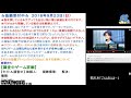 2018年9月23日あなたの思い出のゲームタイトルをみんなで探します【前略、北海道の上より】