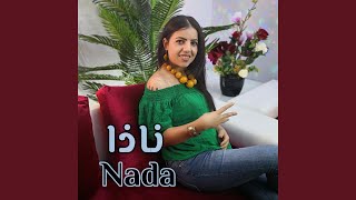 Nada ناذا