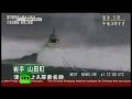 giant tsunami wave eats boat as earthquake hits japan.wmv