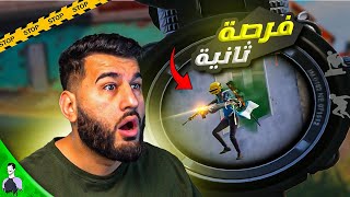 سكوادات ما تمزح vs الأول على القارة! 🔥