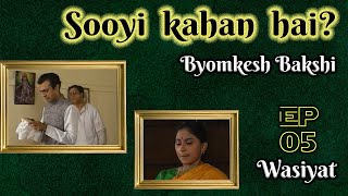 Byomkesh Bakshi: Ep#5 - Wasiyat