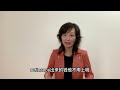 自住房refinance出来的钱去购买投资房，出租房报税，投资房报税，加拿大房子，房产报税，加拿大税，多伦多税，多伦多房地产 ，多伦多地产，多伦多保险，加拿大保险，房东网，angela hou