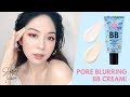 BB CREAM WITH SUN PROTECTION!   |   Cathy Doll Philippines