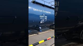 【今日の試運転便】（往路）EH200-16ブルーサンダー⚡️通常タキ×20、試運転タキ43000、試運転NOT紺タキ1000、試運転コキ やっぱり長くて途中から… #jrf #高島線