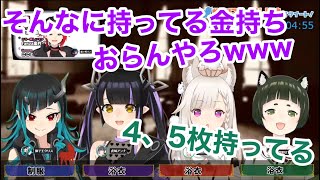 家格の違いでゲームに負けてしまった羽柴なつみ