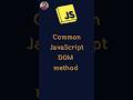 Common JavaScript DOM method   #javascript #coding #shorts
