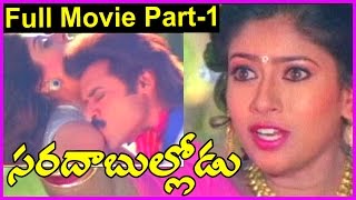 Sarada Bullodu Movie Part-1 -  Venkatesh, Nagma, Sangavi