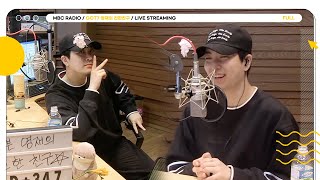 [FULL] 목요일에도 달디 안 보면 앙대니까~🫶｜GOT7 영재의 친한친구｜MBC 230309 방송