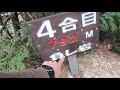 【登山】ロープウェイでも行ける！御在所でラク〜な登山してきた！