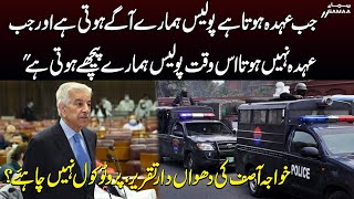 Khawaja Asif Fiery Speech In National Assembly | SAMAA TV