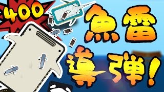 Deeeep.io ➲ 爆发伤害！！|伙伴全自动攻击！！鱼雷巡航导弹！！