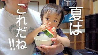 スイカが美味しい季節だね【662 Day】低出生体重児の成長記録 low weight birth infant