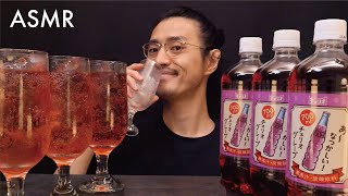 「チェリオグレープ（チェリオ）」をゴクゴク飲む音【ジュース】【ASMR】