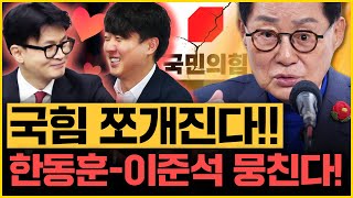 정치9단 박지원의 예언! \