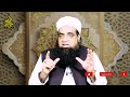 1st shaban ka wazifa zindagi aur rizq dolat mein barkat hi barkat hogi peer iqbal qureshi